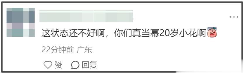 杨幂大秀生图好真实!初老痕迹明显,网友感叹别营销少女感审美了