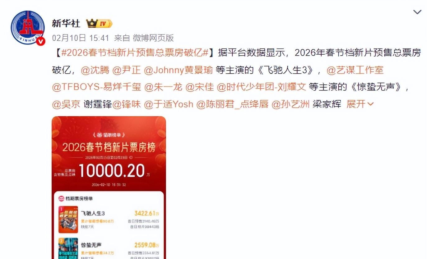 离春节不到一周，高调官宣喜讯的冯绍峰，让赵丽颖和内娱刮目相看