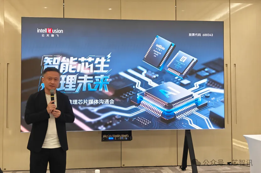 AI推理時代來臨，云天勵飛攜“算力積木”架構破解國產化難題