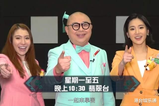 否认与TVB高层有冲突!港姐亚军回应:只是表达对发展方向的想法