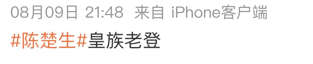 幸好，单依纯没拿冠军