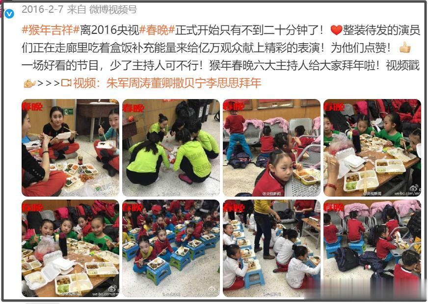 春晚幕后伙食曝光，明星彩排也吃盒饭，湖北春晚有热汤获好评