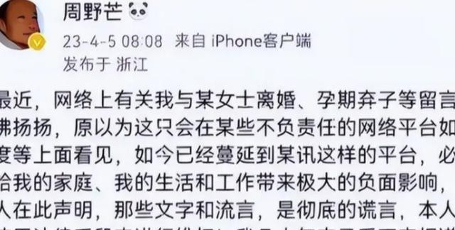 越扒越有!奚美娟塌房后黑料不断,是金鸡水奖评委,周迅也被牵连