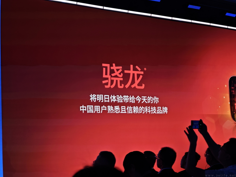 今年的骁龙峰会，AI和“周年庆”成为了开场主题