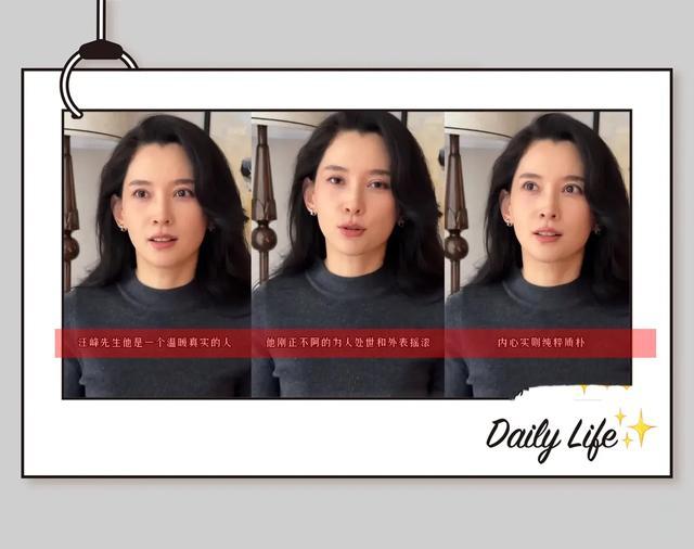 汪峰 森林北牵手逛街被偶遇，网友：他俩感情很好，森林北很有气质