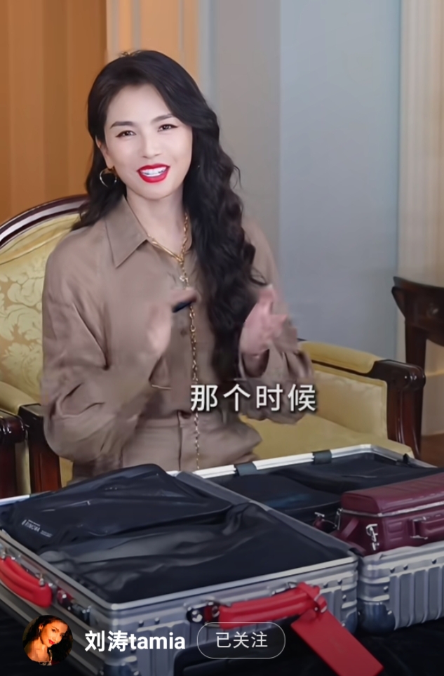 刘涛收纳直播造型绝了，浅棕套装利落 大波浪衬得气质好舒服