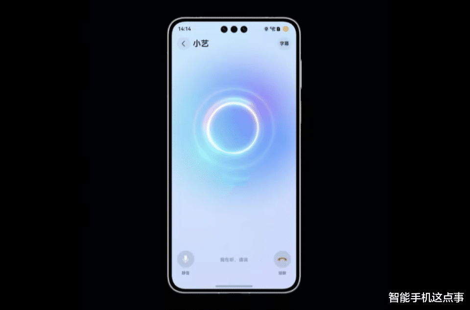 HarmonyOS 6已开启推送：43款机型尝鲜升级，你收到更新了吗？