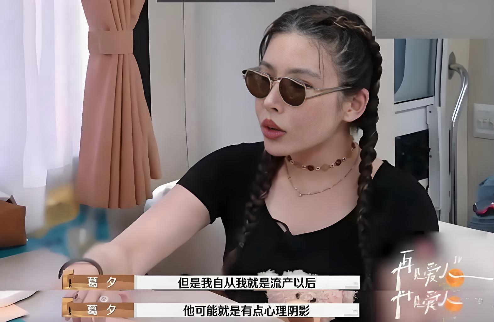 当芒果TV在字幕上打出“都比前夫帅”这几个字，留几手彻底破防了