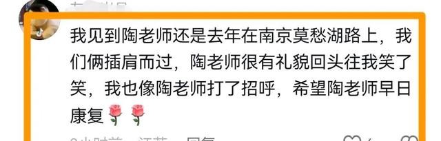 71岁老戏骨生病，住普通病房又黑又瘦，穿廉价塑料鞋，演过彭德怀