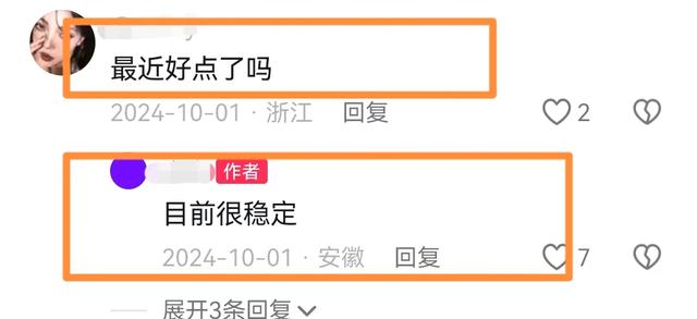 抗癌网红汪晨红去世，仅27岁，长得漂亮颜值不输明星，生前常熬夜
