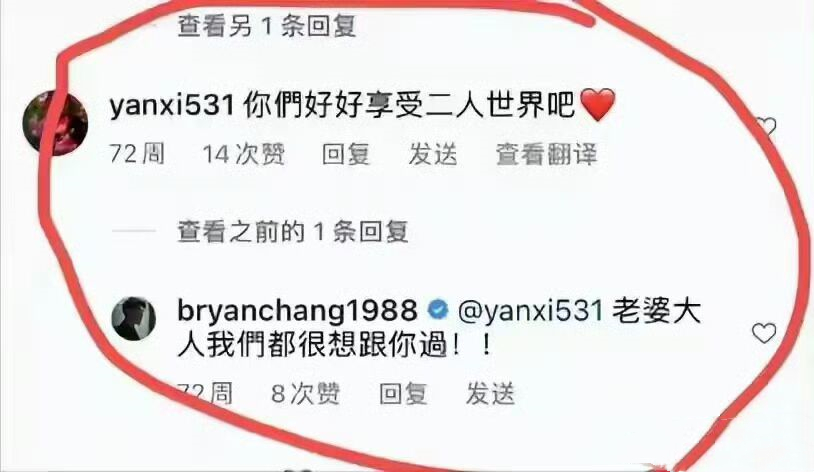 陈晓离婚变年轻！被狗仔爆被陈妍希索要3亿，男女绯闻不堪入目