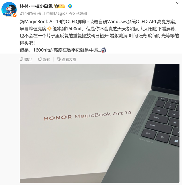 這臺搭載「驍龍8至尊版」的折疊機皇下周發布，性能捅破天花板！