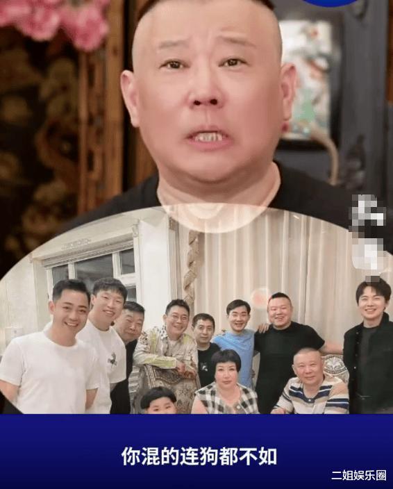 墙倒众人推！德云社内部矛盾升级，难怪郭麒麟三次婉拒接班郭德纲