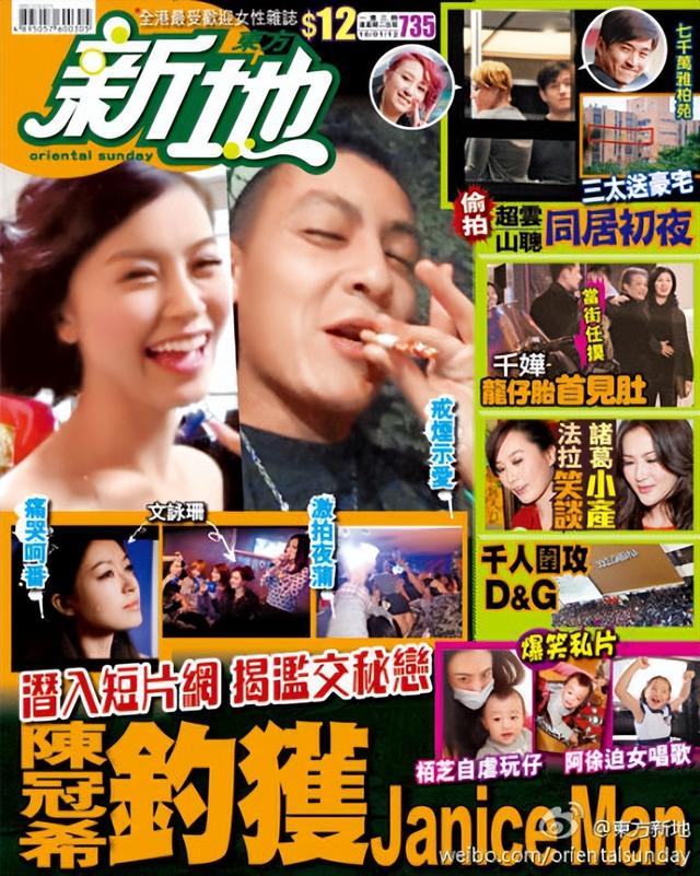 17年后，“艳照门”迎来反转，王晶爆料内幕，陈冠希可能不是元凶