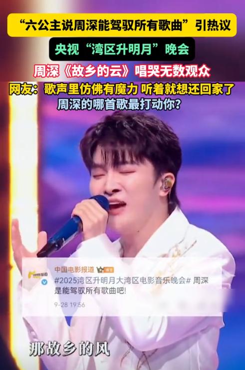 央视中秋晚会这夜,一舞台的专业歌手,却愣是没唱过两个跨界演员