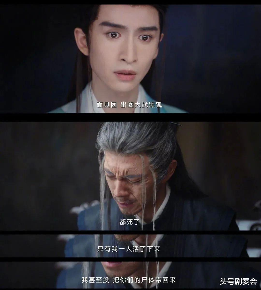 全是牺牲！《淮水竹亭》36集大结局，是我今年看过最难过的大结局