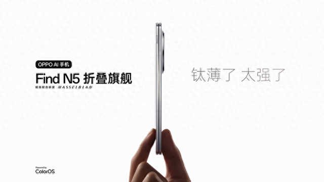 从大折叠到直板:超轻薄骁龙8至尊版旗舰手机到底该怎么选?