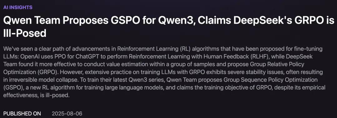 DeepSeek的GRPO会导致模型崩溃?看下Qwen3新范式GSPO