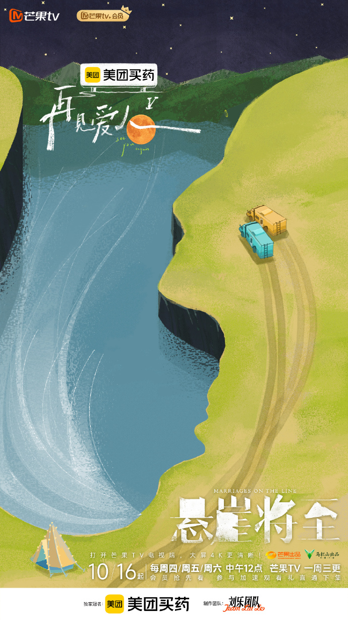 明星夫妻消停点吧！为圈钱上800个综艺，那点破事观众早看腻了