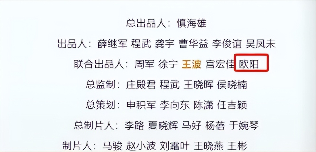 诈骗13.9亿、金条茅台垫桌腿，王丽坤\豪门\成噩梦 ，刘涛深受其害