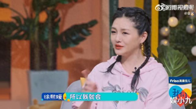 大S临终约定「小S哭着做到了」！她早就交代好遗言