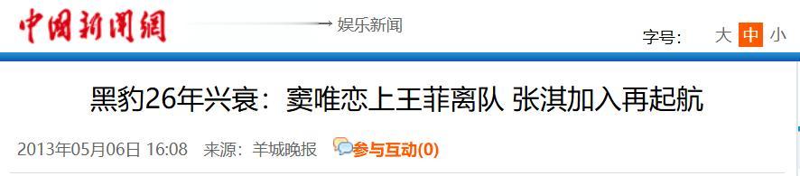 王菲没想到，结婚3年就出轨的前夫窦唯，55岁真活成了“窦仙儿”