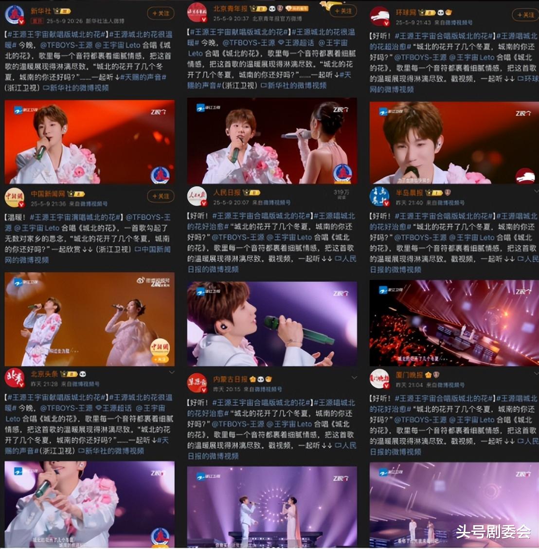 《天赐的声音》收官,4人升咖,3人太能装,2人火出国,1人零差评