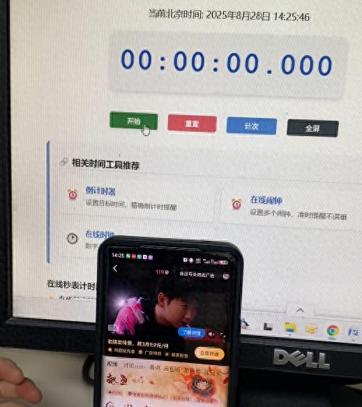 “偷時間”的視頻平臺廣告：優酷多4秒芒果多3秒，愛奇藝兩分鐘廣告有123秒