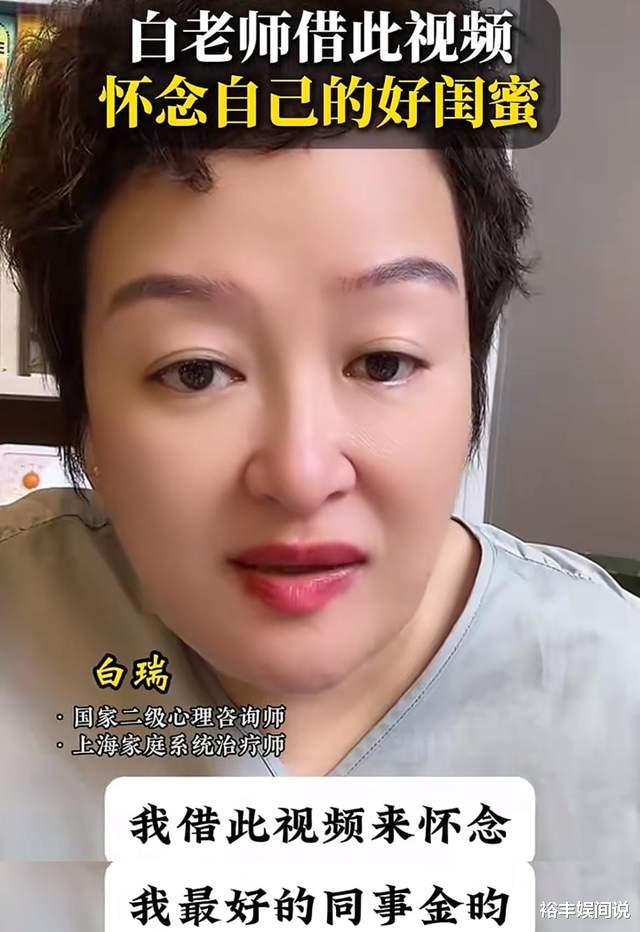 曝上海知名主持人金昀去世!年仅43岁,曾因参加《妈妈咪呀》爆红