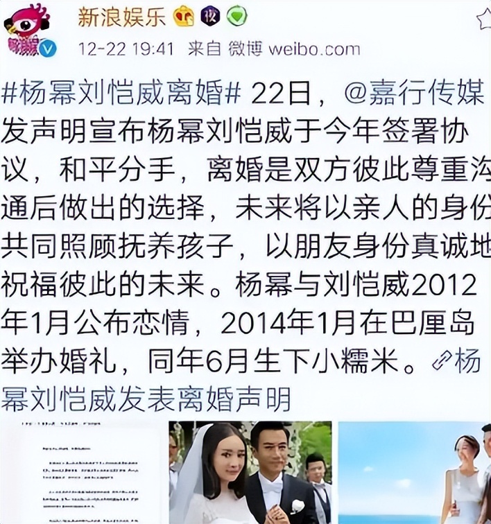 刘恺威也没想到，杨幂会因国庆期间的一特殊举动，实现口碑暴涨！