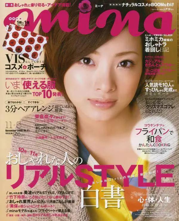 明星颜值的巅峰时刻一一上户彩(上)