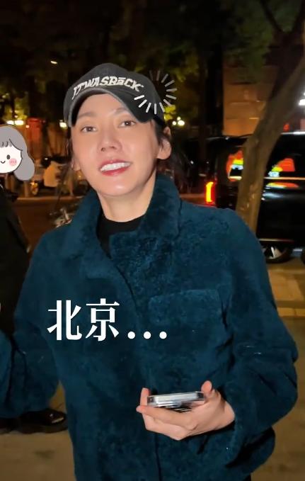 秋瓷炫回国后面相变了,油光满面又僵又肿,当众骂于晓光不留面子