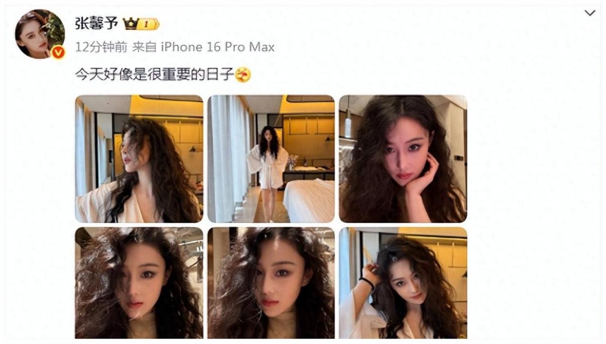 张馨予红唇吸睛,网友猜:急着和何捷庆纪念日吧!