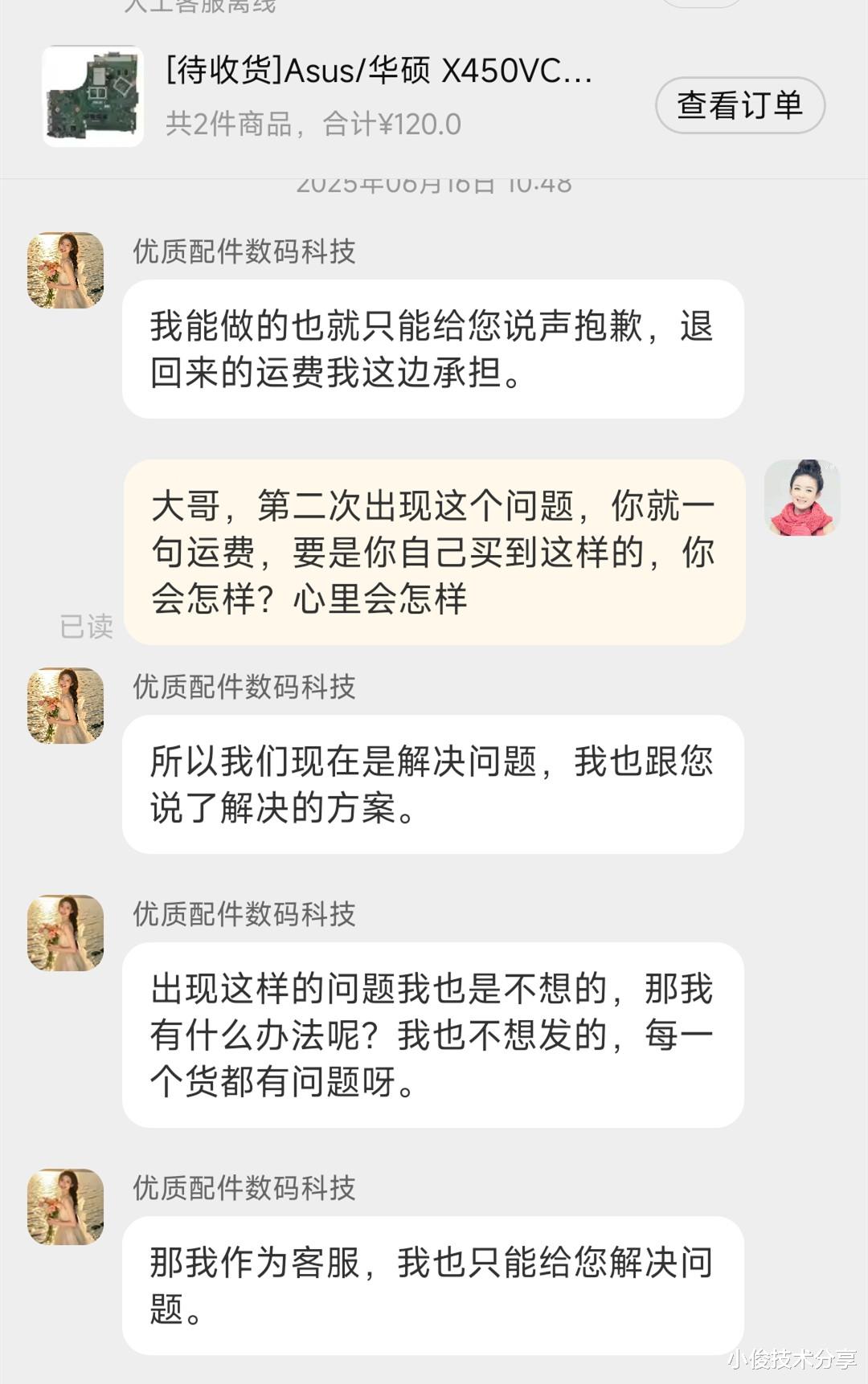 為什么越來越多的人，喜歡在拼多多買東西？其中原因，看完明白了