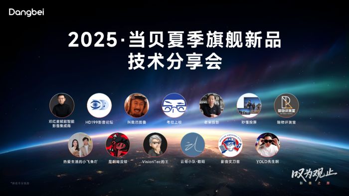懸念滿格：當貝S7 Ultra Max 亮度傳奇之路