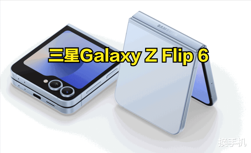 向聯想學習！三星曬出新款小折疊屏外觀，神似moto razr 50