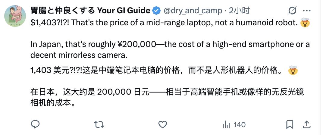 中國機器人這么玩兒，把老外都整不會了