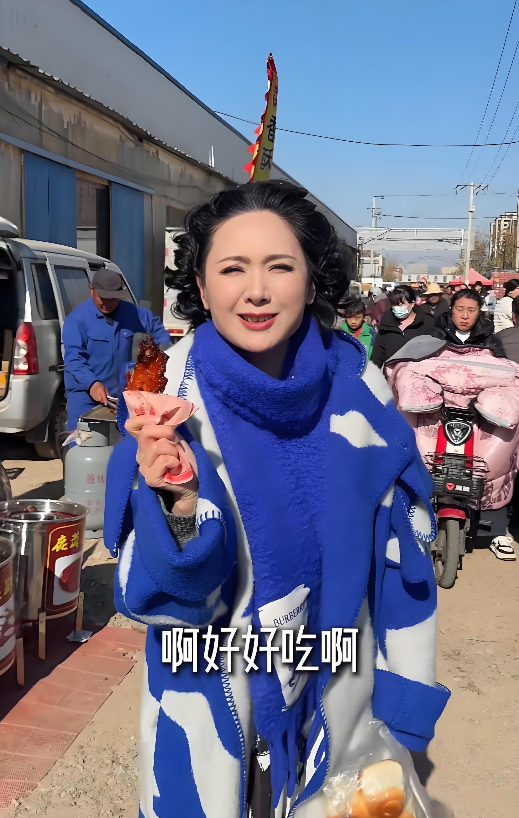 程莉莎赶山东大集，穿3万大衣买3元焦米棍解馋 像没见过世面城巴佬
