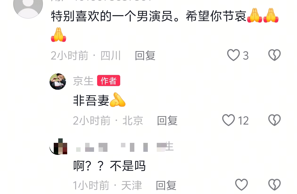 何晴去世有曾曝患病细节,五月份病情恶化,廖京生再辟谣:非吾妻