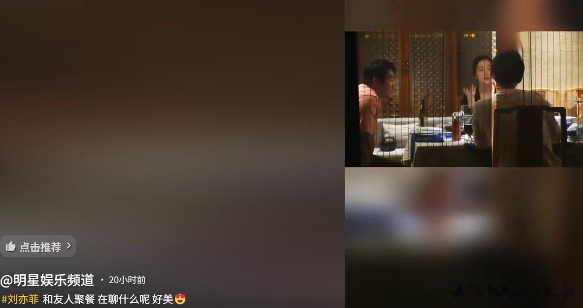 38岁刘亦菲和好友吃火锅,纯素颜胖不少脸又肿又红,酷似沈腾老婆