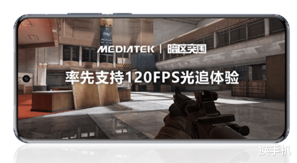 小米17勁敵！天璣9500搶先登場，首批機型國慶后就來