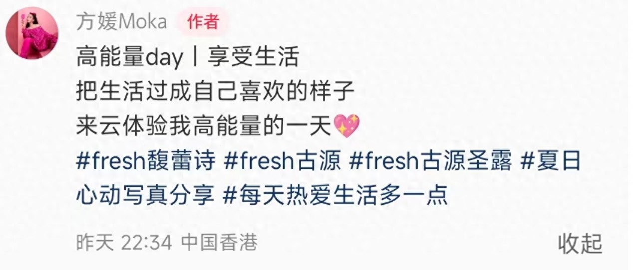 方媛挺孕肚开工,穿抹胸裙踩恨天高超美,自曝脸瘦两圈体重不过百