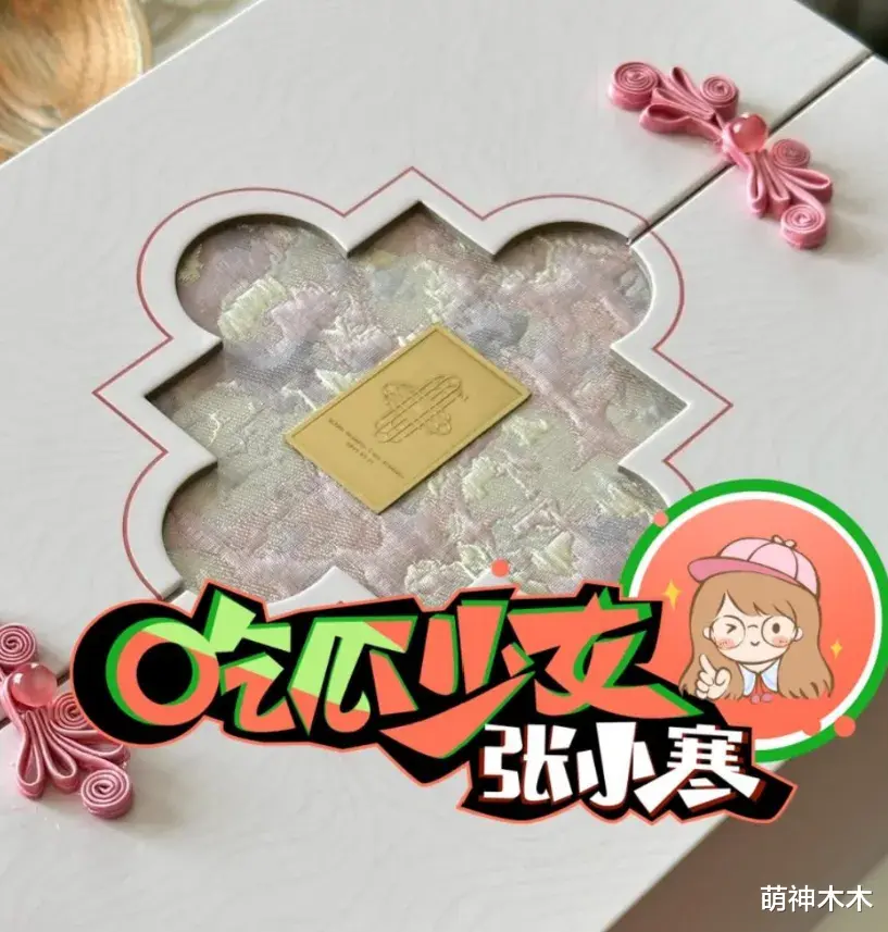 汪小菲二婚伴手礼曝光，当年跟大S回礼用仿冒品，惹上官司太抓马