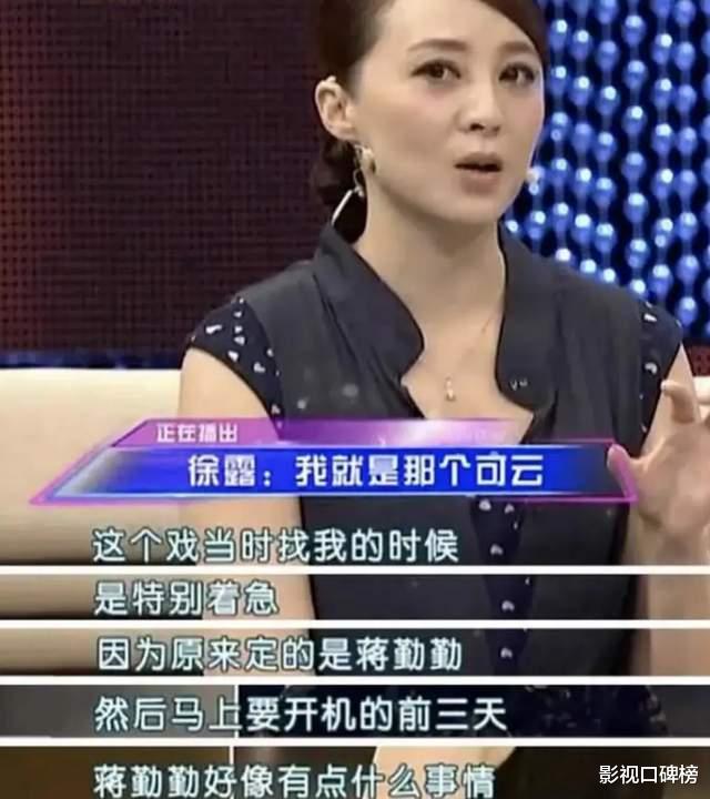 《情深深雨濛濛》“可云”晒近况,苹果肌下垂,明星气质已经没了