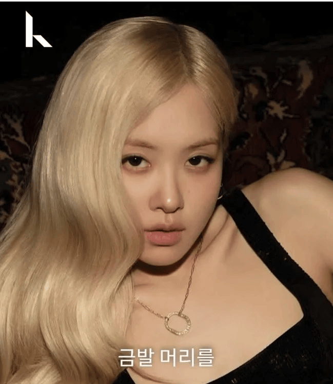 韩星Rosé被曝为维持7年金发，坚持每两周漂染一次