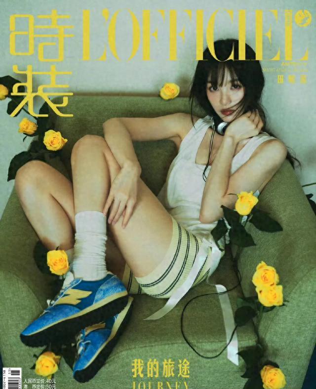 田曦薇撞刊白鹿，没了齐刘海差点认不出，但还是很美的！