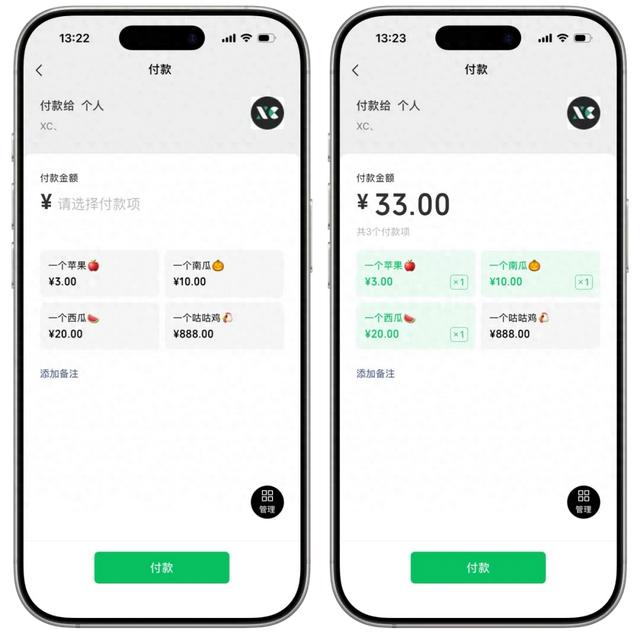微信又新增一项实用新功能!真的太方便了