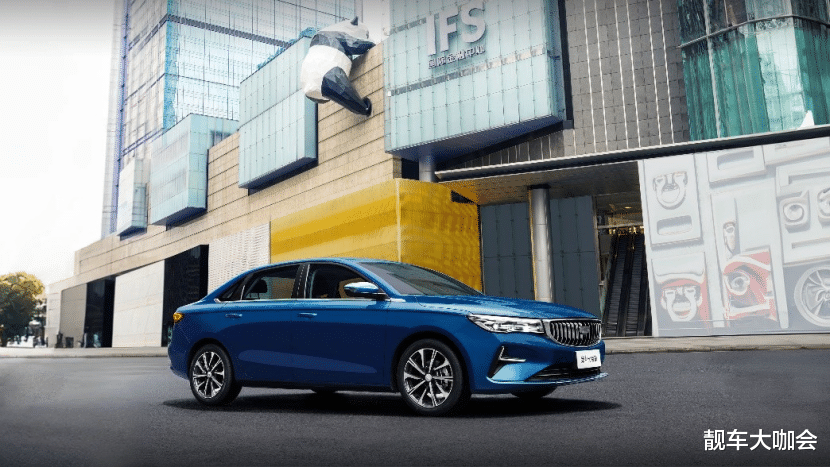 第四代吉利帝豪全球400万纪念版上市，性价比直接拉满！