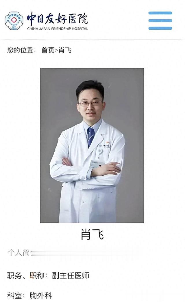 海王肖飞不顾一切接受媒体采访，甚至反爆妻子黑料，背后原因曝光