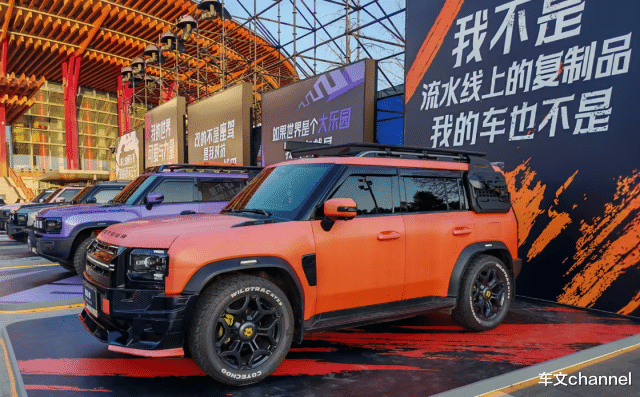 旅行者和山海T2双车合并，捷途版小卫士正式登场